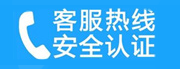 西城区三里河家用空调售后电话_家用空调售后维修中心